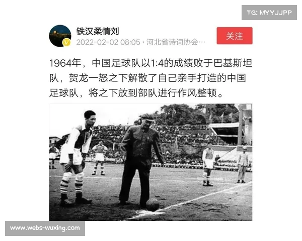 中国高协借助公开赛平台锻造奥运竞争力全面推进国家队备战进程